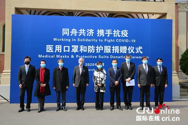 中国人民对外友好协会向西班牙捐赠防疫物资.jpeg