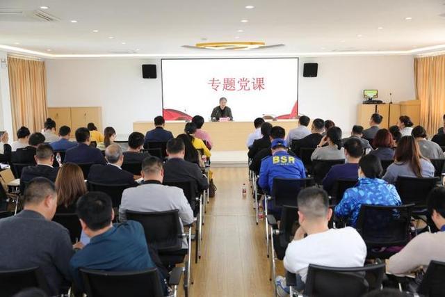 党建引领！浙江首家镇级社会组织党校在枫桥成立.jpeg