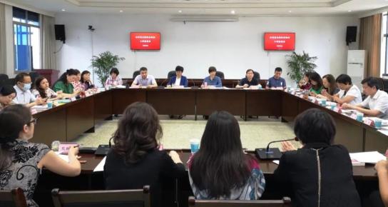 四川省妇联召开全省女性社会组织工作座谈会.jpg