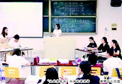 人民政协报：公益慈善专业教育路在何方？.jpg
