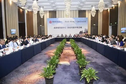 中国银行业协会7.jpg