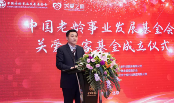 中国老龄5.png