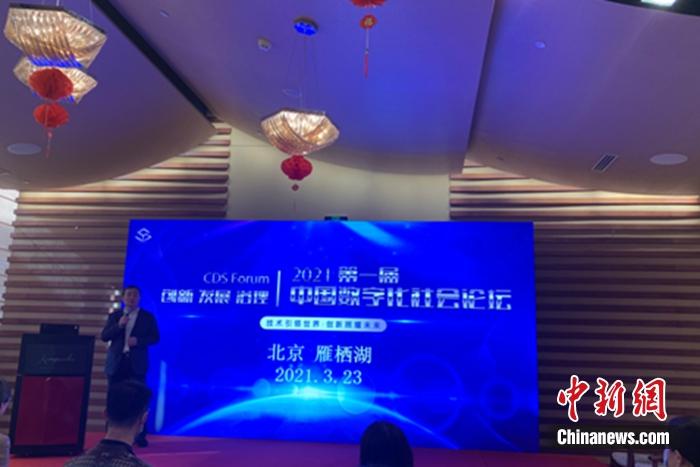 中国互联网协会.jpg