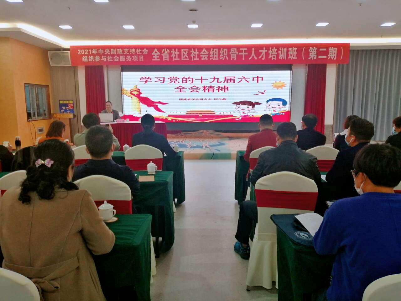 https://legal.chinanpo.gov.cn/news/img/3501/1638774816351.png