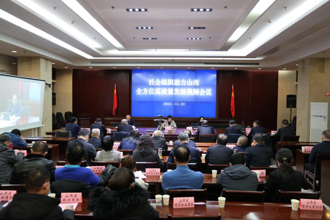 https://legal.chinanpo.gov.cn/news/img/3501/1640914430519.png