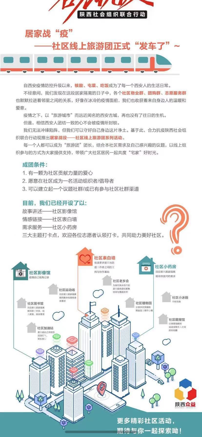 https://legal.chinanpo.gov.cn/news/img/1944/1641348477076.png