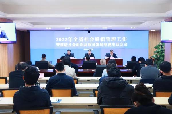 https://legal.chinanpo.gov.cn/news/img/3501/1642646103717.jpeg