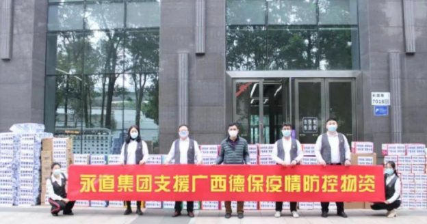 https://legal.chinanpo.gov.cn/news/img/1944/1644890024301.png