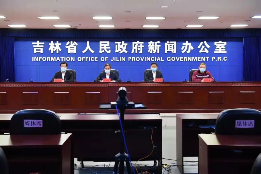 吉林.jpg
