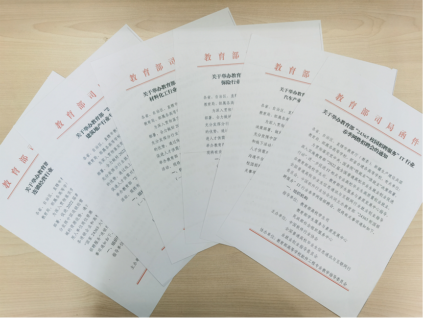 毕业生.png