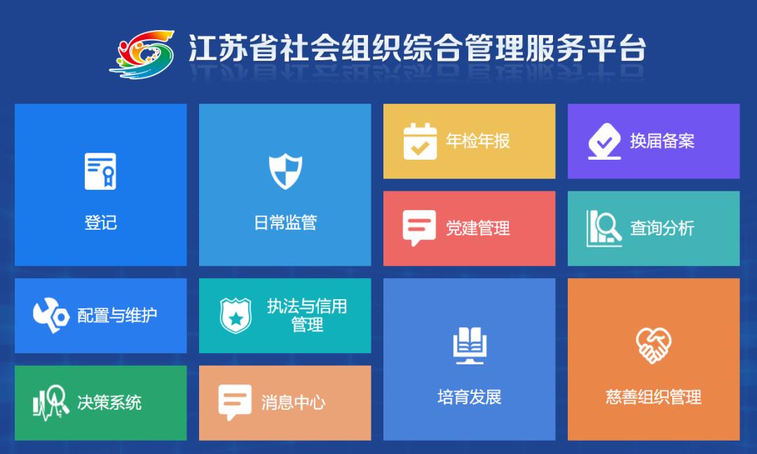 江苏1.jpg