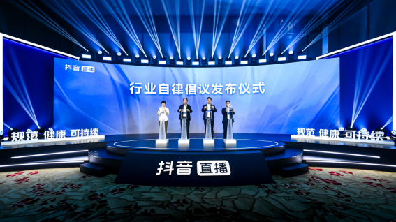 抖音2.png