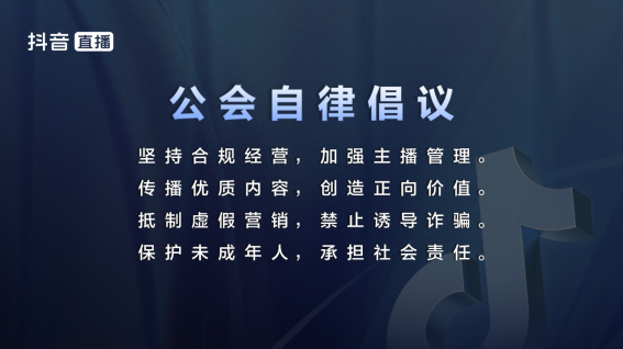 抖音3.png