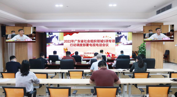 广东.png