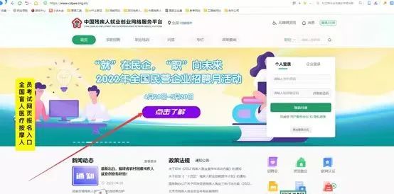 残联4.jpg