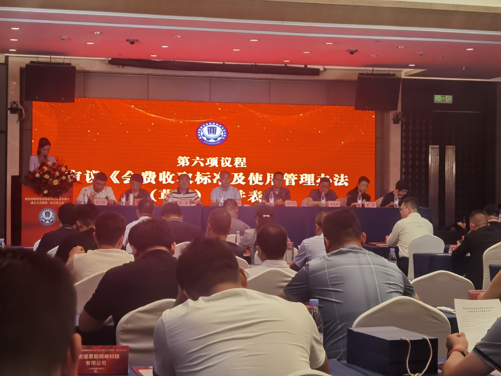 陕西.jpg