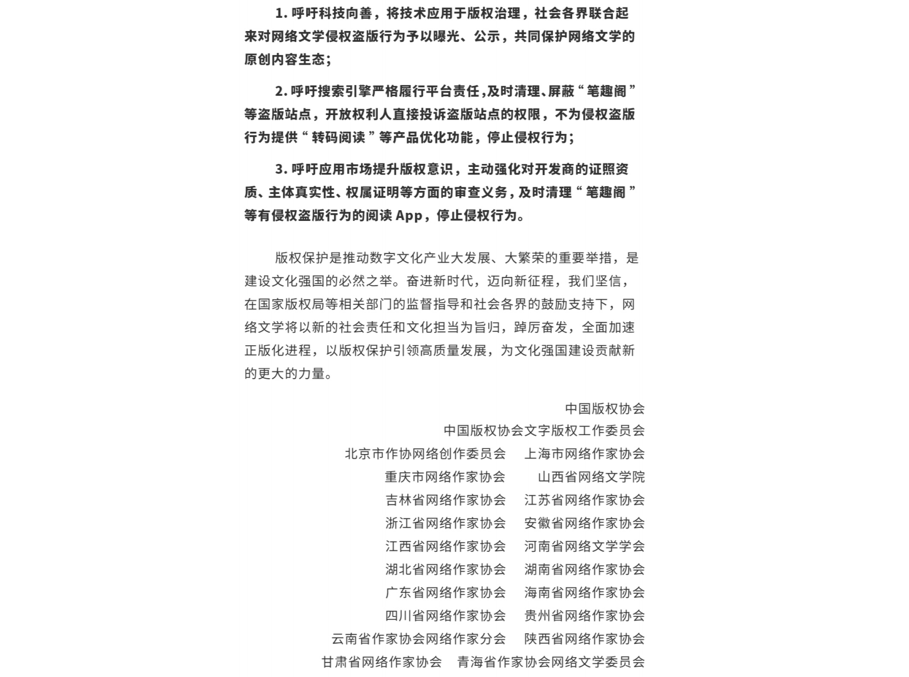 版权1.png