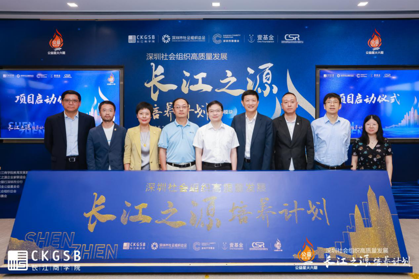 深圳2.png