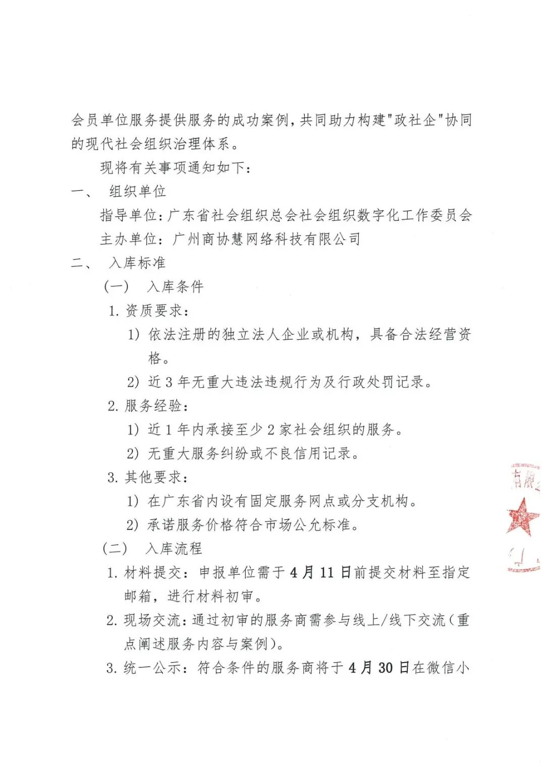 640 (1)11.jpg