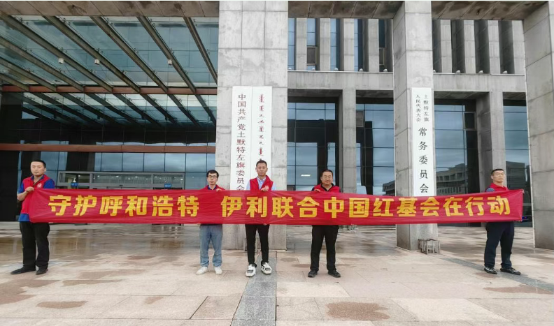 红十字1.jpg